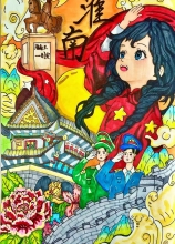 《強(qiáng)國(guó)有我，童心暢淮》 陳恩希  11歲  淮師附小山南第十三小學(xué)5（11）班