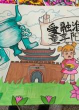 《“童”愛一片陽光》 聶廷宇.jpg
