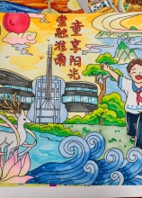 《愛融淮南 童享陽光》 杜詩雅.jpg