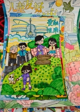 《愛融淮南》 李欣蕊.jpg