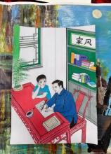 《家風(fēng)》 柏姿亦.jpg