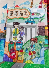 《童享淮南》 王一諾.jpg