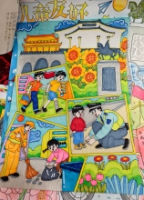 《我心中的友好城市》 陸好.jpg