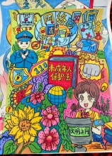 《未成年人保護(hù)法》 劉睿澤.jpg